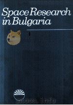 SPACE RESEARCH IN BULGARIA VOLUME 1 SOFIA 1978   1978  PDF电子版封面     
