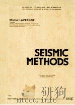 SEISMIC METHODS（1989 PDF版）