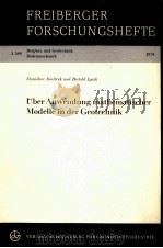 UBER ANWENDUNGEN MATHEMATISCHER MODELLE IN DER GEOTECHNIK   1978  PDF电子版封面     