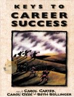 KEYS TO CAREER SUCCESS   1998  PDF电子版封面  0138342776   