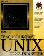 TEACH YOURSELF UNIX IN A WEEK（1994 PDF版）
