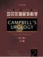CAMPBELL'S UROLOGY SEVENTH EDITION VOLUME 2（1999 PDF版）