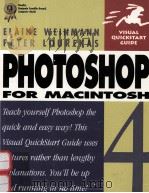 VISUAL QUICKSTART GUIDE PHOTOSHOP 4 FOR MACINTOSH（1997 PDF版）