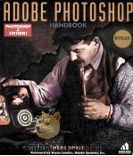 ADOBE PHOTOSHOP HANDBOOK PHOTOSHOP 3 EDITION（1995 PDF版）