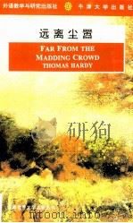 FAR FROM THE MADDING CROWD（1995.06 PDF版）