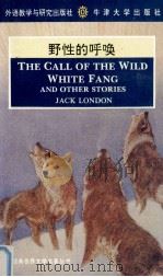 THE CALL OF THE WILD WHITE FANG AND OTHER STORIES JACK LONDON（1994.10 PDF版）
