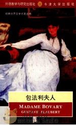 MADAME BOVARY LIFE IN A COUNTRY TOWN   1994.10  PDF电子版封面    GUSTAVE FLAUBERT 