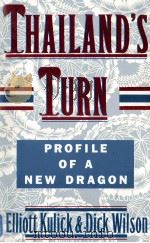 THAILAND'S TURN PROFILE OF A NEW DRAGON（1992 PDF版）