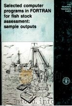 SELECTED COMPUTER PROGRAMS IN FORTRAN FOR FISH STOCK ASSESSMENT:SAMPLE OUTPUTS（1988 PDF版）