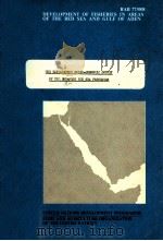 THE EXPLORATORY SOCIO-ECONOMIC SURVEY OF THE SUDANESE RED SEA FISHERIES   1979  PDF电子版封面     