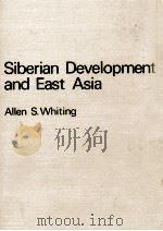 シベリア開発の構図   1983.03  PDF电子版封面    Whiting 
