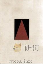 新逆転の発想 1   1981.10  PDF电子版封面    糸川英夫 