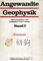 ANGEWANDTE GEOPHYSIK BAND 3 SEISMIK（1987 PDF版）
