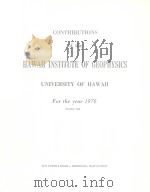 CONTRIBUTIONS OF THE HAWAII INSTITUTE OF GEOPHYSICS UNIVERSITY OF HAWAII FOR THE YEAR 1976 VOLUME ON     PDF电子版封面     