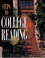 STEPS TO COLLEGE READING（1998 PDF版）