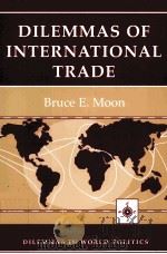 DILEMMAS OF INTERNATIONAL TRADE（1996 PDF版）