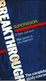 SUPERVISION A FRESH APPROACH   1984  PDF电子版封面  0330284509  MIKE SAVEDRA JOHN HAWTHORN 