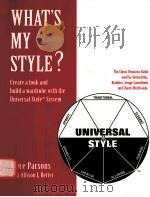 WHAT'S MY STYLE?:CREATE A LOOK AND BUILD A WARDROBE USING THE UNIVERSAL STYLE SYSTEM（1995 PDF版）