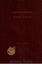 STANDARD METHODS OF WATER ANALYSIS EIGHTH EDITION-SECOND PRINTING   1936  PDF电子版封面     