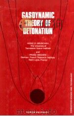 GASDYNAMIC THEORY OF DETONATION   1971  PDF电子版封面  0677033702   