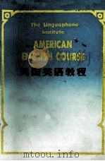 AMERICAN ENGLISH COURSE   1971  PDF电子版封面     