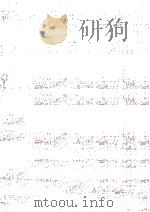原価計算論   1963.11  PDF电子版封面    番場嘉一郎 