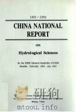 1991-1994 CHINA NATIONAL REPORT ON HYDROLOGICAL SCIENCES FOR THE ⅩⅪTH GENERAL ASSEMBLY OF IUGG   1995  PDF电子版封面  7502919481   