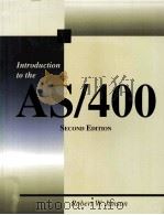 INTRODUCTION TO THE AS/400（1998 PDF版）