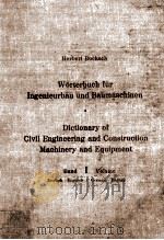 CIVIL ENGINEERING AND CONSTRUCTION MACHINERY AND EQUIPMENT BAND I VOL.   1958  PDF电子版封面     