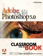 ADOBE PHOTOSHOP 5.0（1998 PDF版）