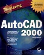 AUTOCAD 2000（ PDF版）