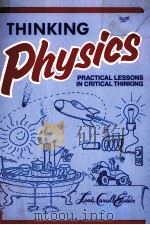 THINKING PHYSICS IS GEDANKEN PHYSICS SECOND EDITION（1997 PDF版）
