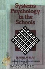 SYSTEMS PSYCHOLOGY IN THE SCHOOLS (PGPS-141)（1986 PDF版）