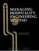 MANAGING HOSPITALITY ENGINEERING SYSTEMS（1987 PDF版）