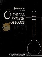 INTRODUCTION TO THE CHEMICAL ANALYSIS OF FOODS   1994  PDF电子版封面  0867208269  S.SUZANNE NIELSEN 