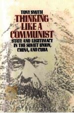 THINKING LIKE A COMMUNIST（1987 PDF版）