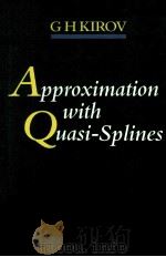 APPROXIMATION WITH QUASI-SPLINES   1992  PDF电子版封面  0750301813  G H KIROV 
