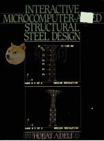 INTERACTIVE MICROCOMPUTER-AIDED STRUCTURAL STEEL DESIGN   1988  PDF电子版封面  0134699823  HOJJAT ADELI 