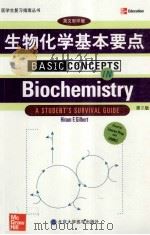 BASIC CONCEPTS IN BIOCHEMISTY SECOND EDITION（ PDF版）