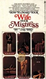 HOW TO MAKE YOUR WIFE YOUR MISTRESS（1974 PDF版）