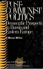POST-COMMUNIST POLITICS DEMOCRATIC PROSPECTS IN RUSSIA AND EASTERN EUROPE   1993  PDF电子版封面  0892062088   