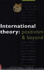 INTERNATIONAL THEORY:POSITIVISM AND BEYOND（1996 PDF版）