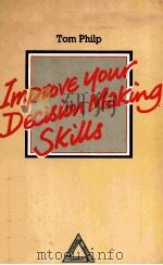 IMPROVE YOUR DECISION MAKING SKILLS（1985 PDF版）