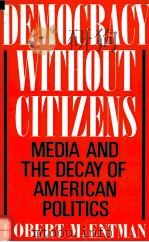 DEMOCRACY WITHOUT CITIZENS:MEDIA AND THE DECAY OF AMERICAN POLITICS   1989  PDF电子版封面  019506576X  ROBERT M.ENTMAN 