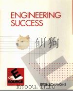 ENGINEERING SUCCESS   1999  PDF电子版封面  0130808598   