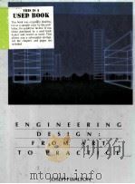 ENGINEERING DESIGN FROM ART TO PRACTICE   1991  PDF电子版封面  0314765514  JOSEPH W.WALTON 