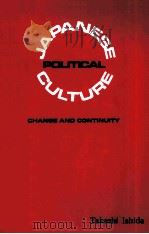 JAPANESE POLITICAL CULTURE:CHANGE AND CONTINUITY   1983  PDF电子版封面  0887387713  TAKESHI ISHIDA 