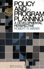 POLICY AND PROGRAM PLANNING:A DEVELOPMENTAL PERSPECTIVE   1985  PDF电子版封面  0136844731  ROBERT R.MAYER 