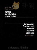 SMALL RESIDENTIAL STRUCTURES PROFESSIONAL EDITION   1984  PDF电子版封面  047188359X  FRANK J.GALLO REGIS I.CAMPBELL 