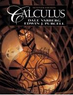 CALCULUS SEVENTH EDITION（1997 PDF版）